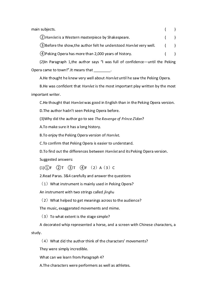Unit 4 Stage and Screen Understanding Ideas 教案-2022-2023学年高中英语外研版（2019）必修第二册03