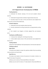 英语必修 第二册Unit 4 Stage and screen教案