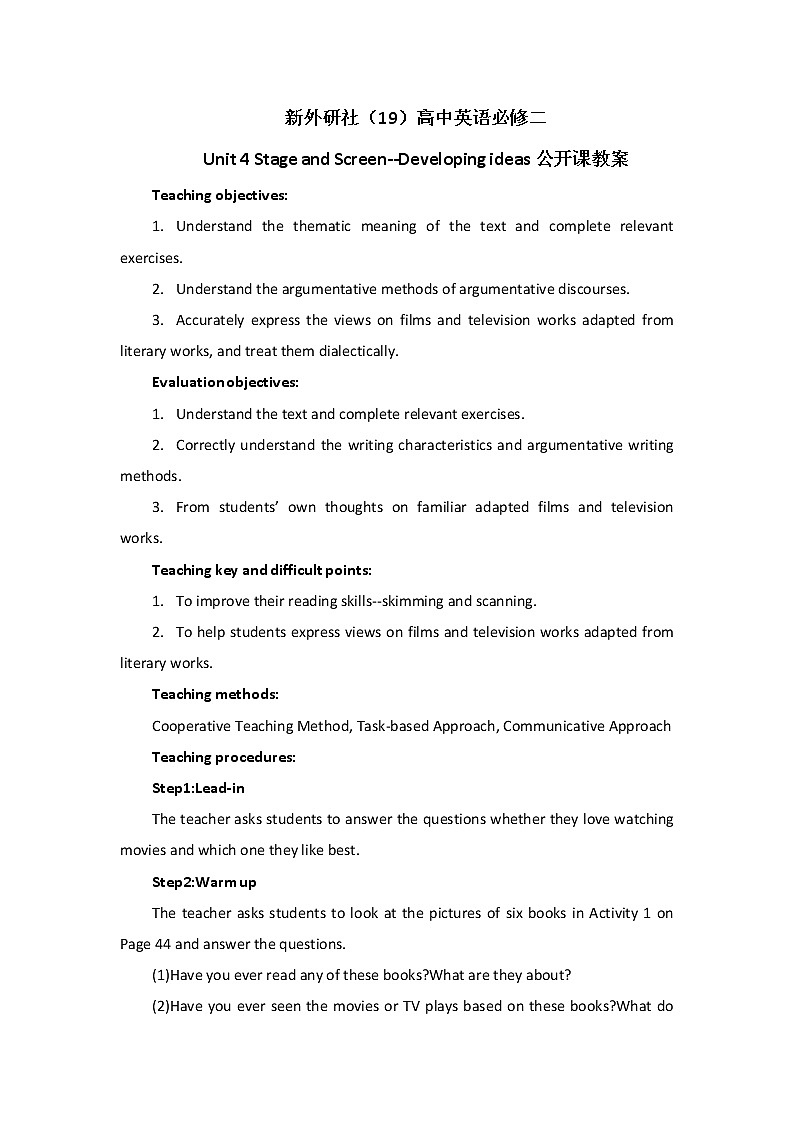 Unit 4 Stage and Screen--Developing ideas 教案-2022-2023学年高中英语外研版（2019）必修第二册第1页