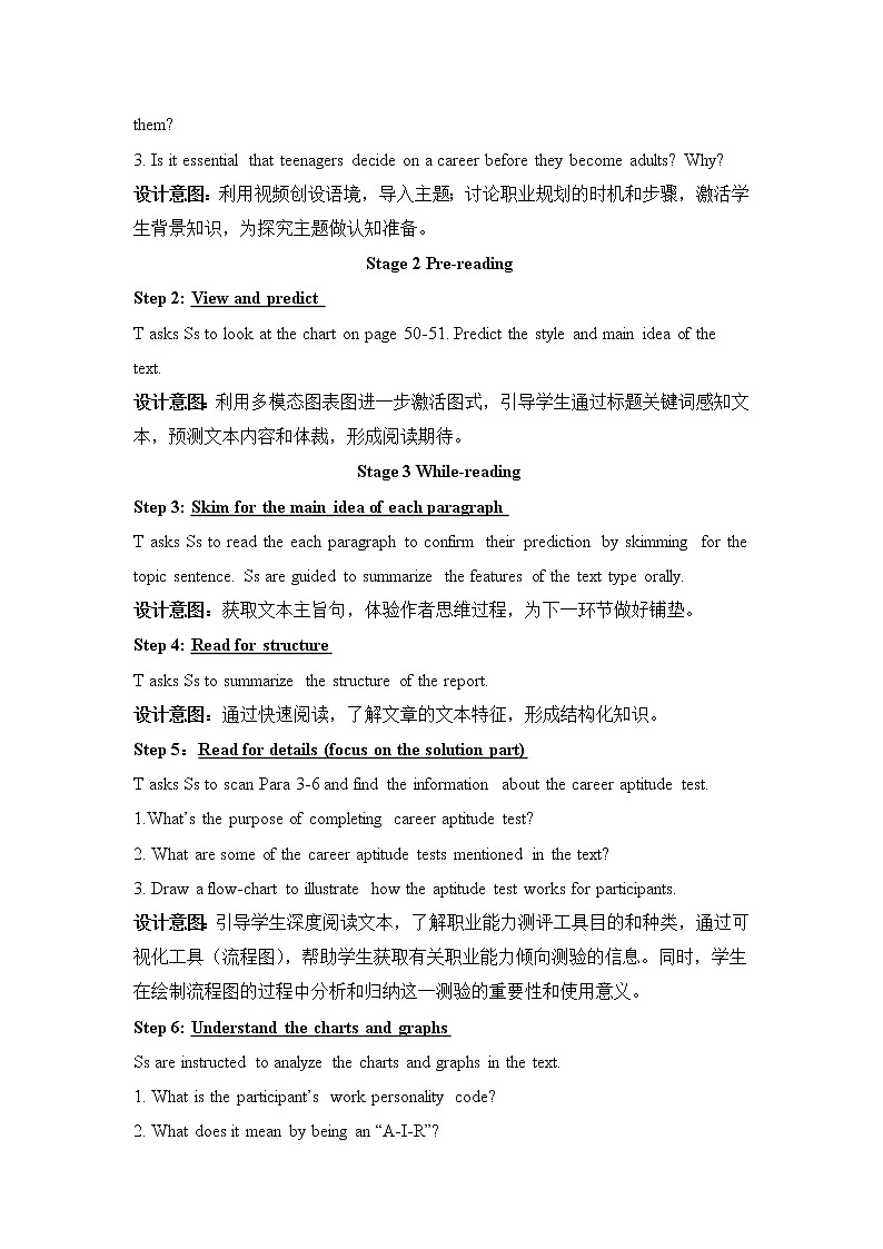 Unit 5 Launching Your Career Reading and Thinking 教案 -2022-2023学年高中英语人教版（2019）选择性必修第四册第2页