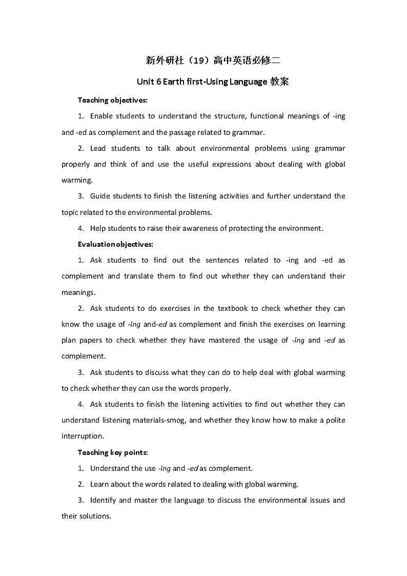 Unit 6 Earth first Using Language 教案-2022-2023学年高中英语外研版（2019）必修第二册01