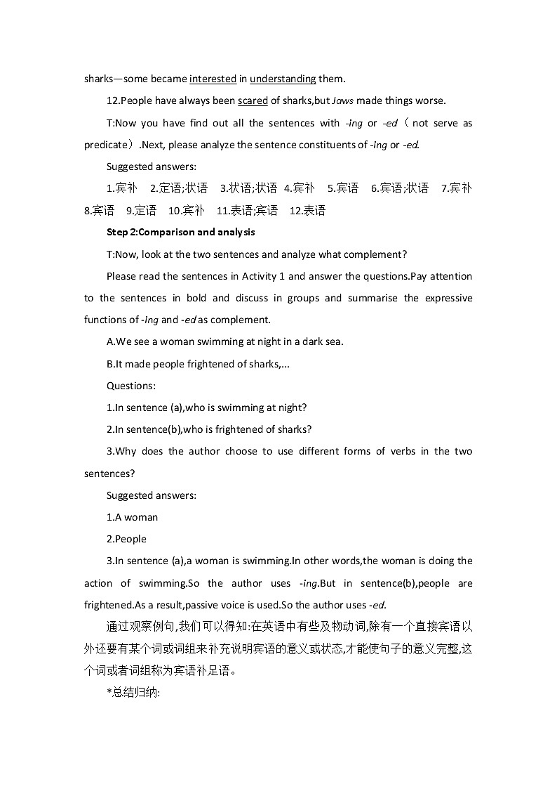 Unit 6 Earth first Using Language 教案-2022-2023学年高中英语外研版（2019）必修第二册03