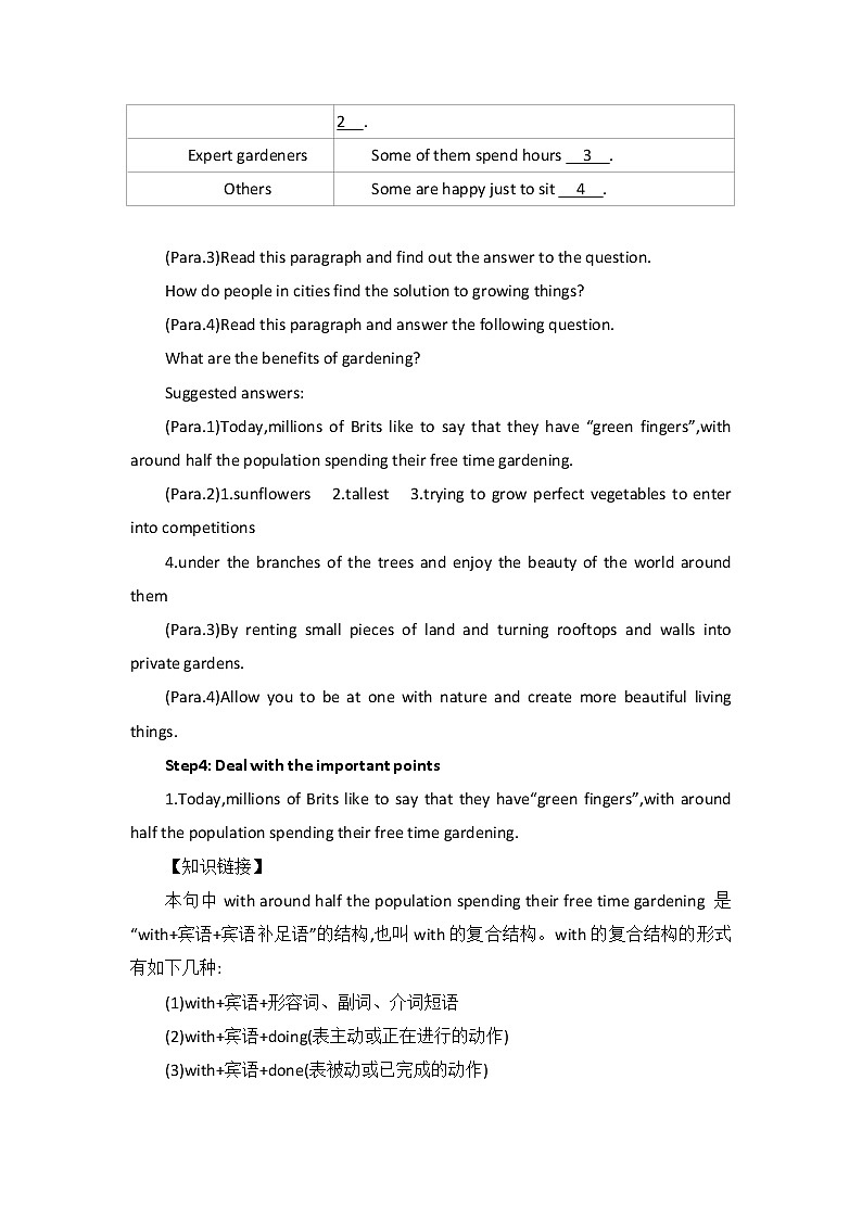 Unit6 Developing ideas 教案-2022-2023学年高中英语外研版（2019）必修第一册第3页