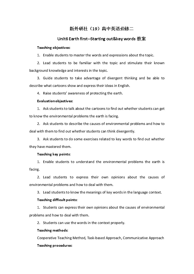 unit6 Earth first Starting out&key words 教案-2022-2023学年高中英语外研版（2019）必修第二册01