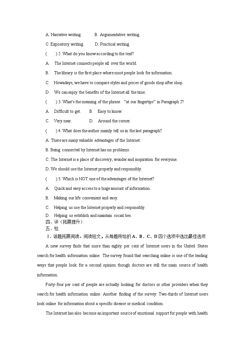 Unit 3 The World Online Reading 导学案 2022-2023学年高中英语牛津译林版必修第三册02