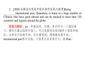 高中英语高考2021届高考英语人教版通用专题复习课件 策略三 第一讲 三类不可小觑的词——冠词、代词、介词