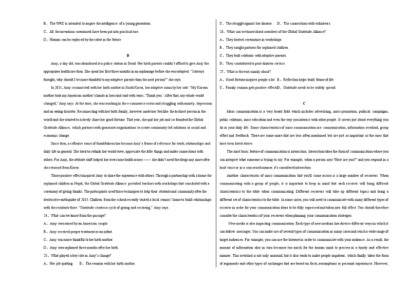 英语（云南、安徽、黑龙江、吉林、山西五省通用卷）-2023年高考英语考前押题密卷（考试版）A303