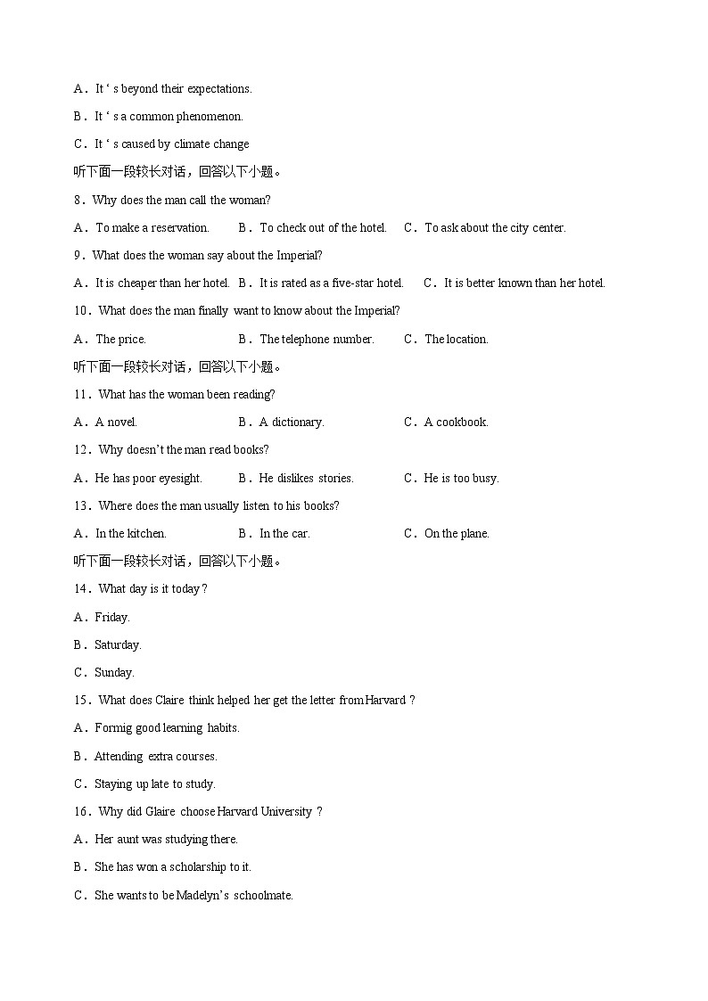 英语（浙江卷）-2023年高考英语考前押题密卷（考试版）A402