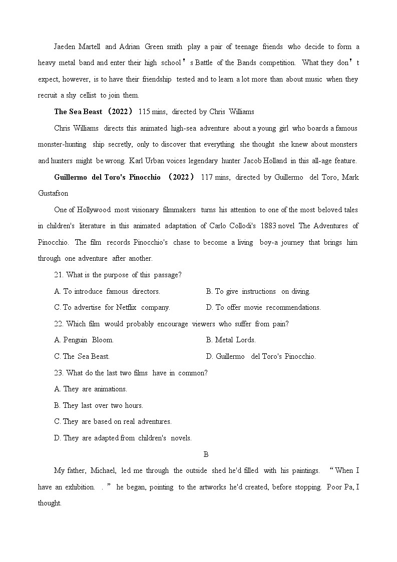 2023届广东省韶关市高考二模英语试题第2页