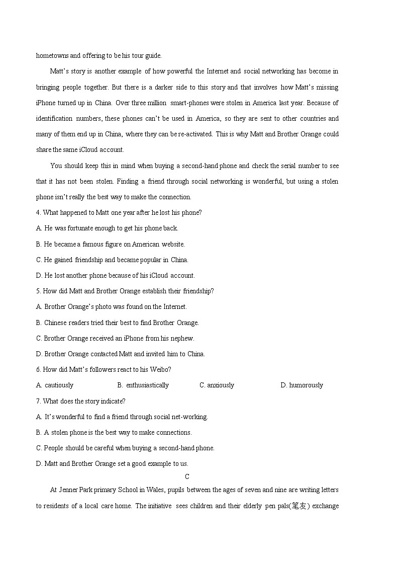 2023年高考第三次模拟考试卷-英语（山东、广东A卷）（考试版）A4第3页