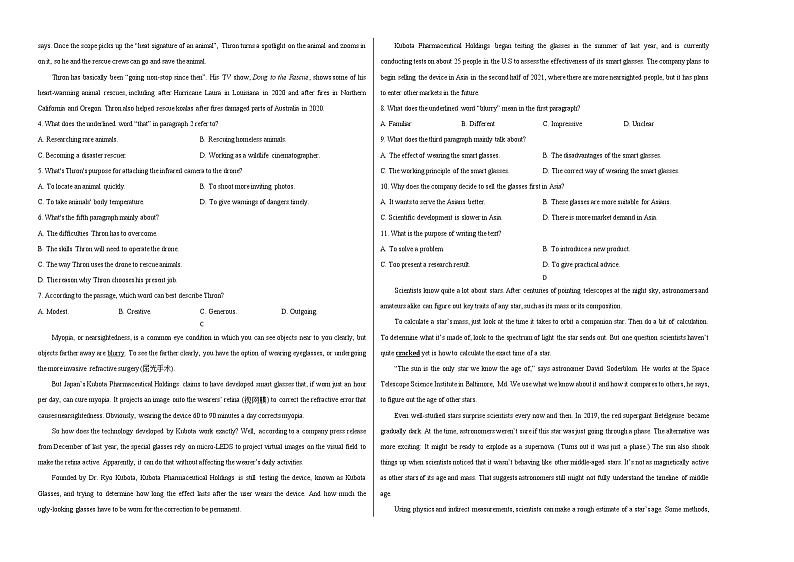 2023年高考第三次模拟考试卷-英语（山东、广东B卷）（考试版）A302