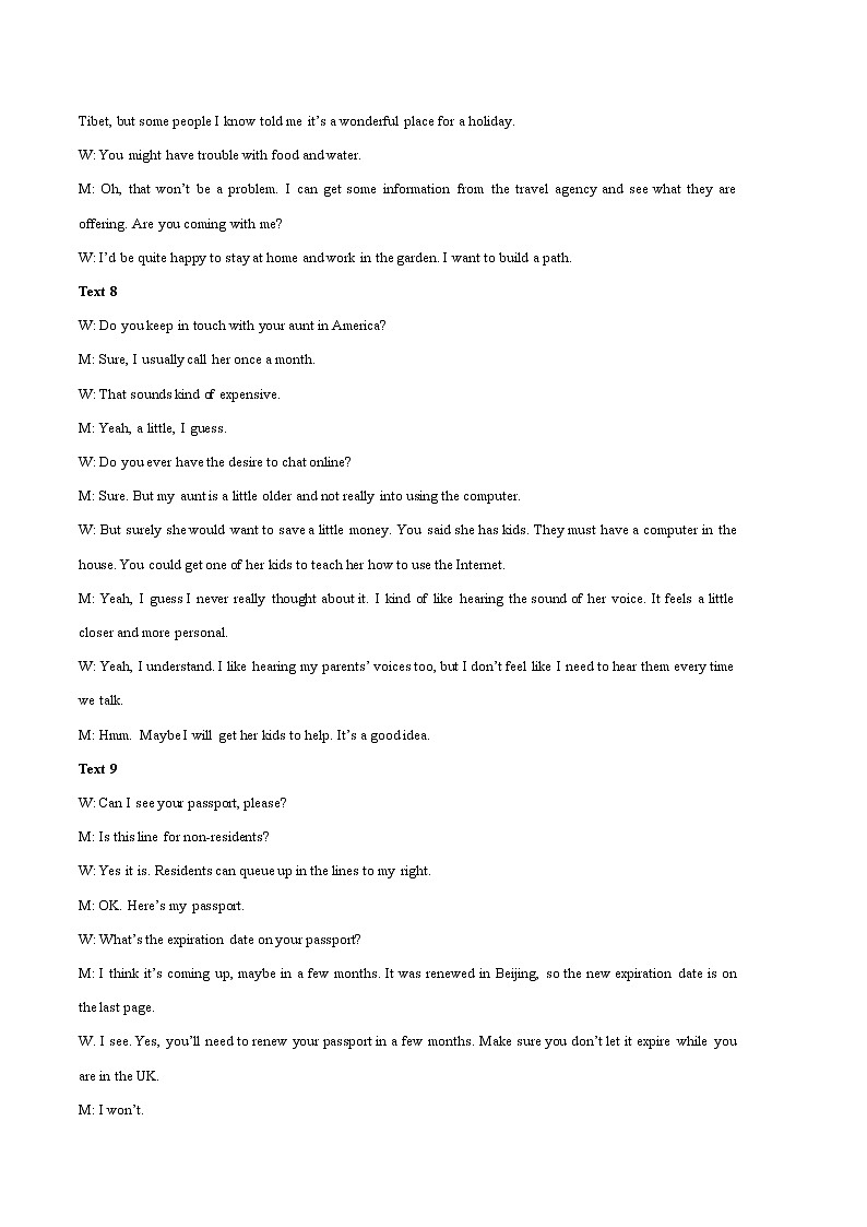 2023年高考第三次模拟考试卷-英语（全国乙卷A卷-含听力）（全解全析）第3页