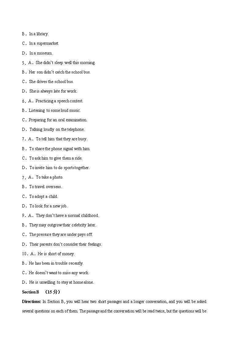 2023年高考第三次模拟考试卷-英语（上海B卷）（考试版）02