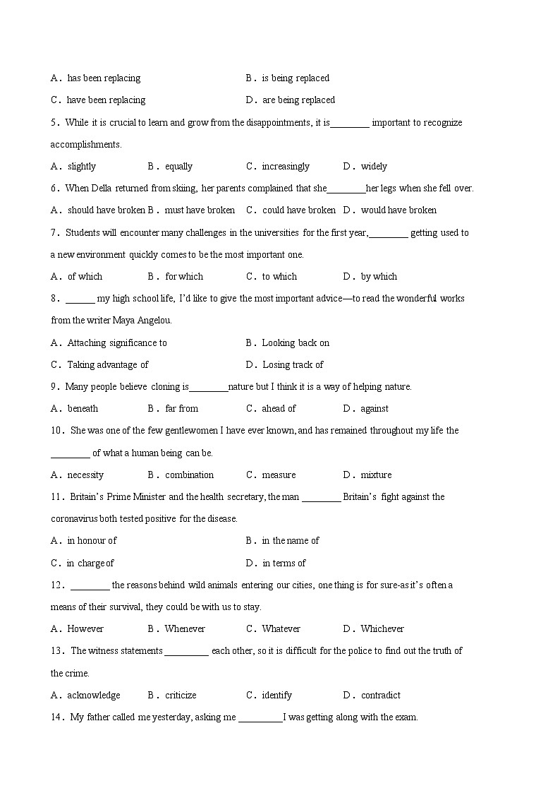 2023年高考第三次模拟考试卷-英语（天津B卷）（考试版）A402