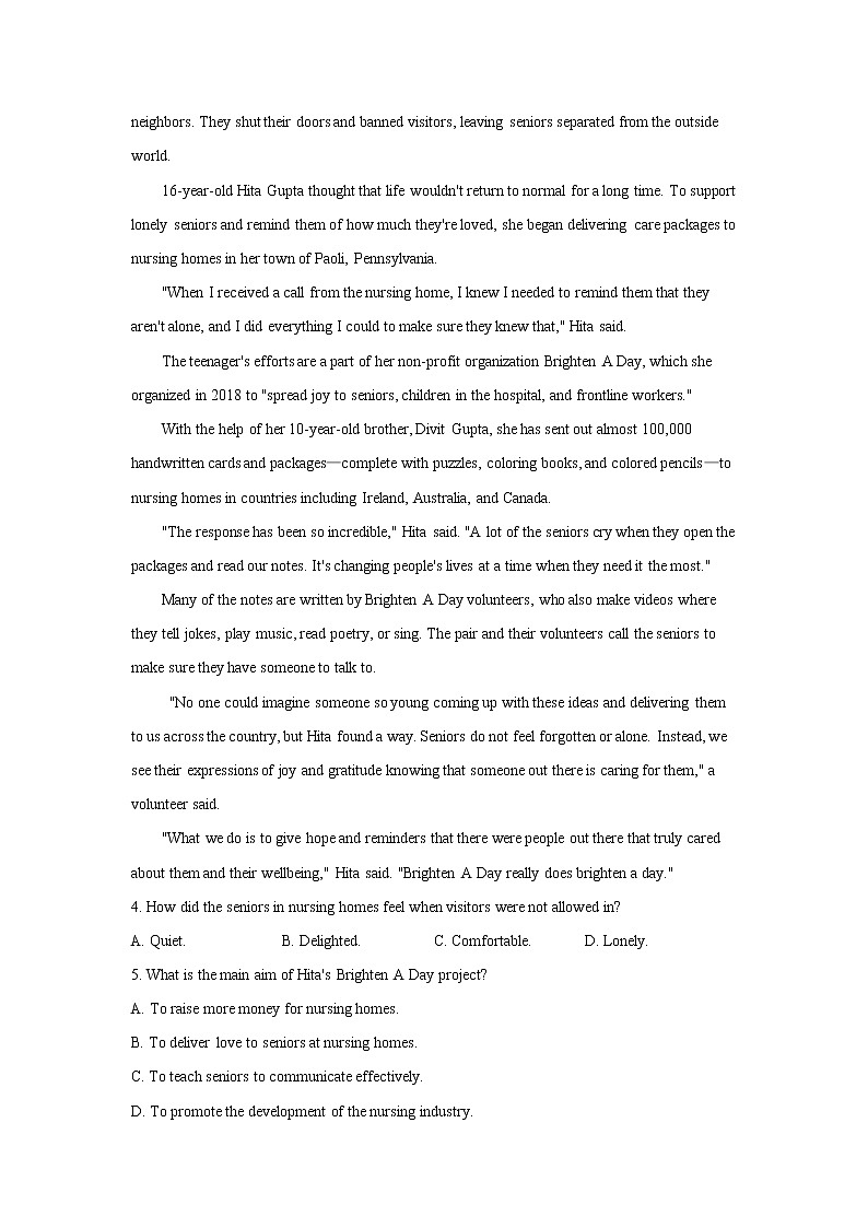 2022高考核心猜题卷英语试卷及答案03