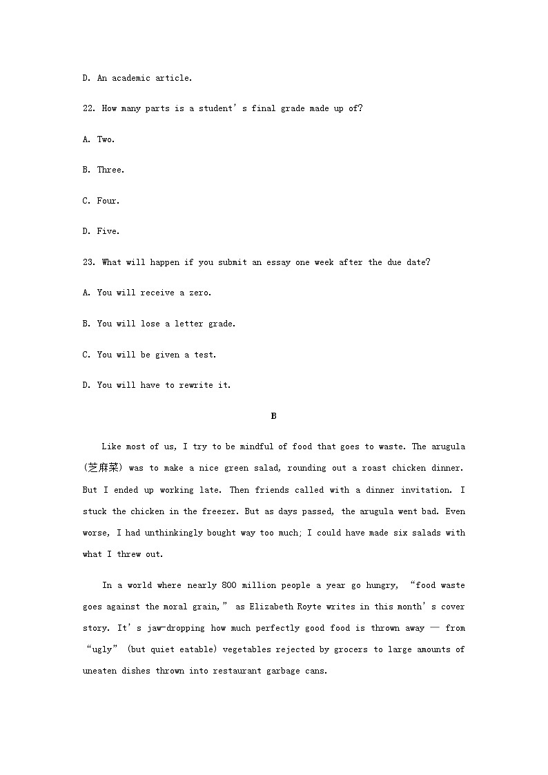 2022年普通高等学校招生全国统一考试-英语试题(新高考I卷)第3页