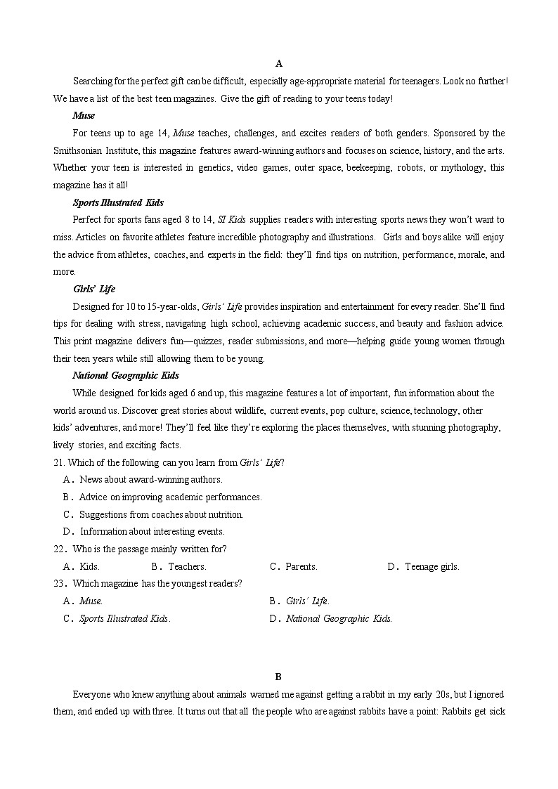 重庆市育才中学2023届高三英语下学期期中考试试卷（Word版附解析）03