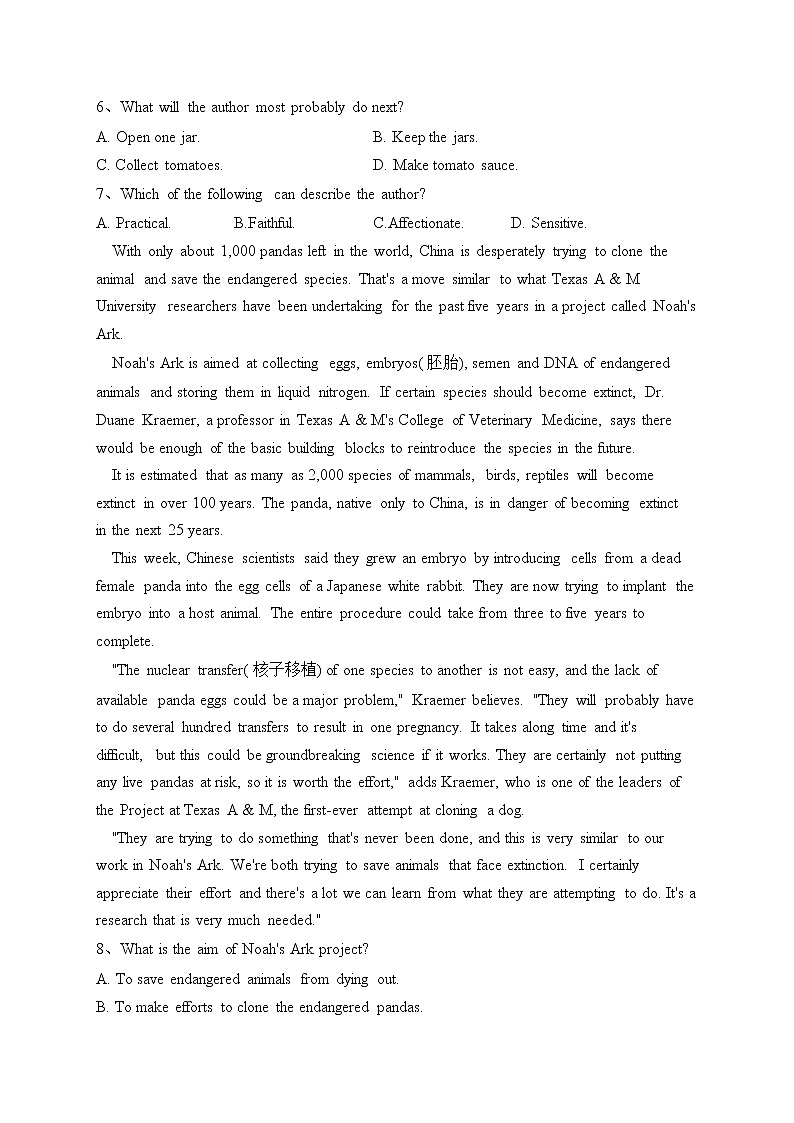 海南省四校2023届高三下学期联考英语试卷(含答案)03