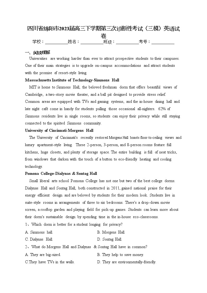 四川省绵阳市2023届高三下学期第三次诊断性考试（三模）英语试卷(含答案)01