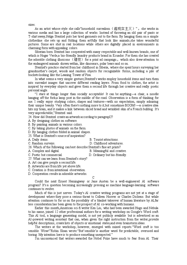 广东省2023届高三英语下学期二模试题（Word版附答案）02