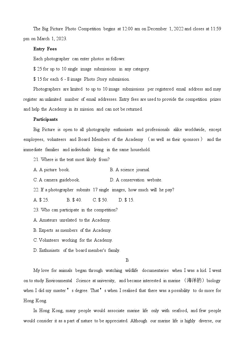 广东省粤港澳大湾区2023届高三英语下学期4月联合模拟考试（二模）（Word版附解析）02