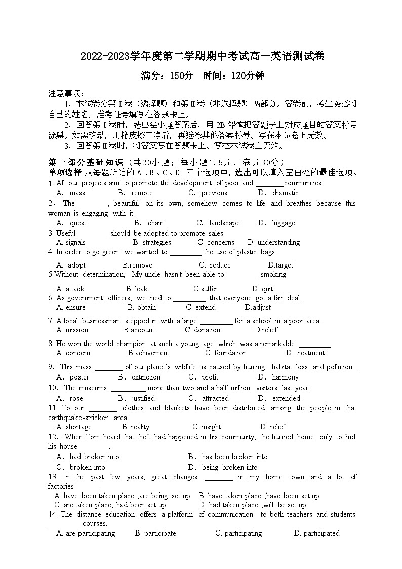 广东省深圳龙岗四校2022-2023学年高一下学期期中英语试卷01