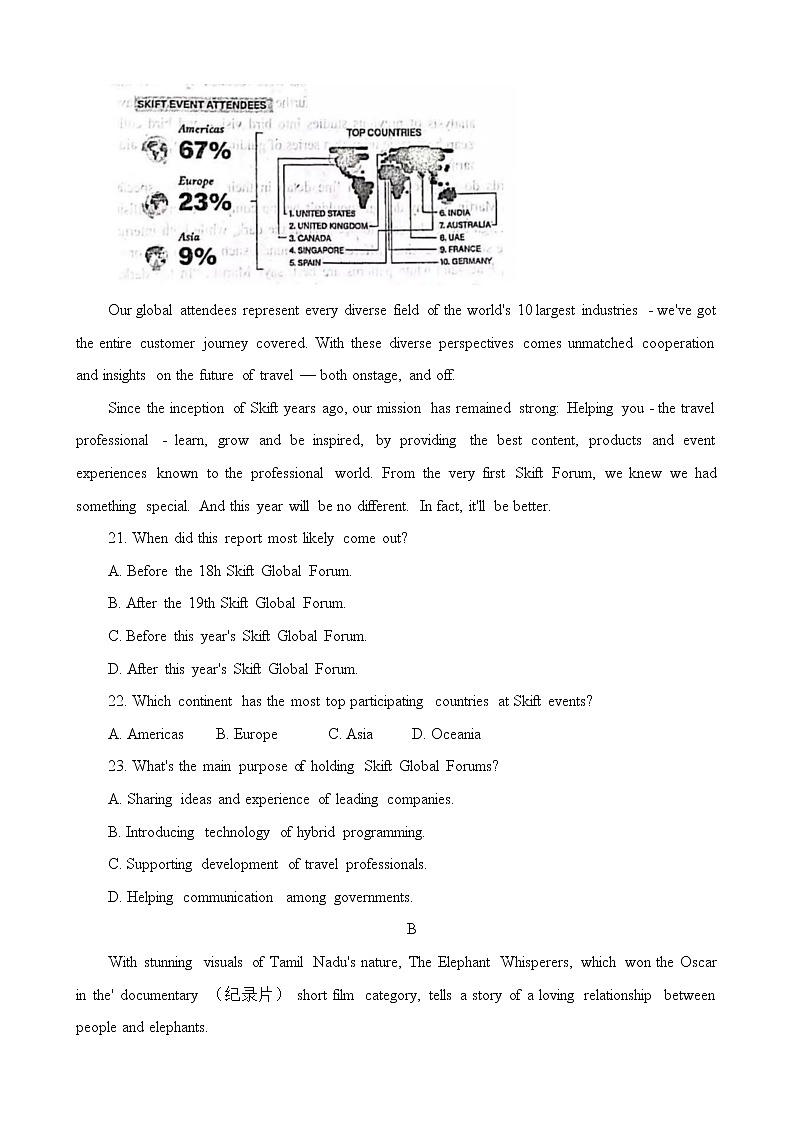 广东省惠州市2023届高三英语下学期一模试题（Word版附答案）02