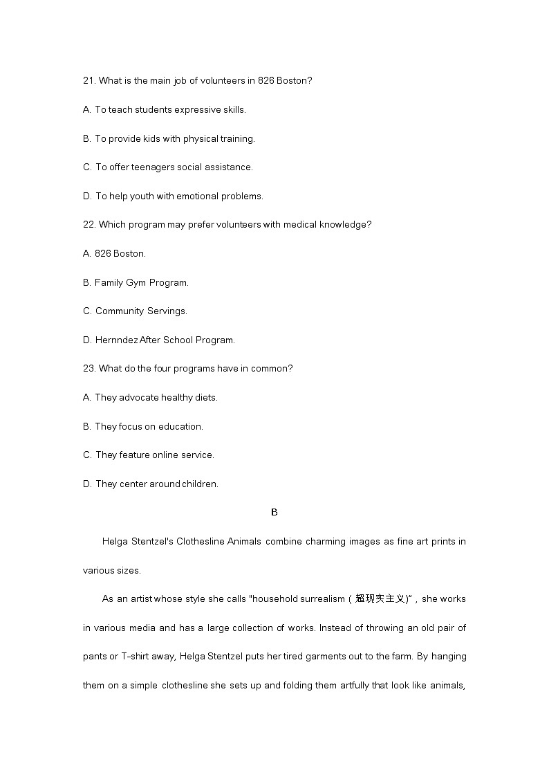 2023届高三广东二模考试英语试卷及答案03