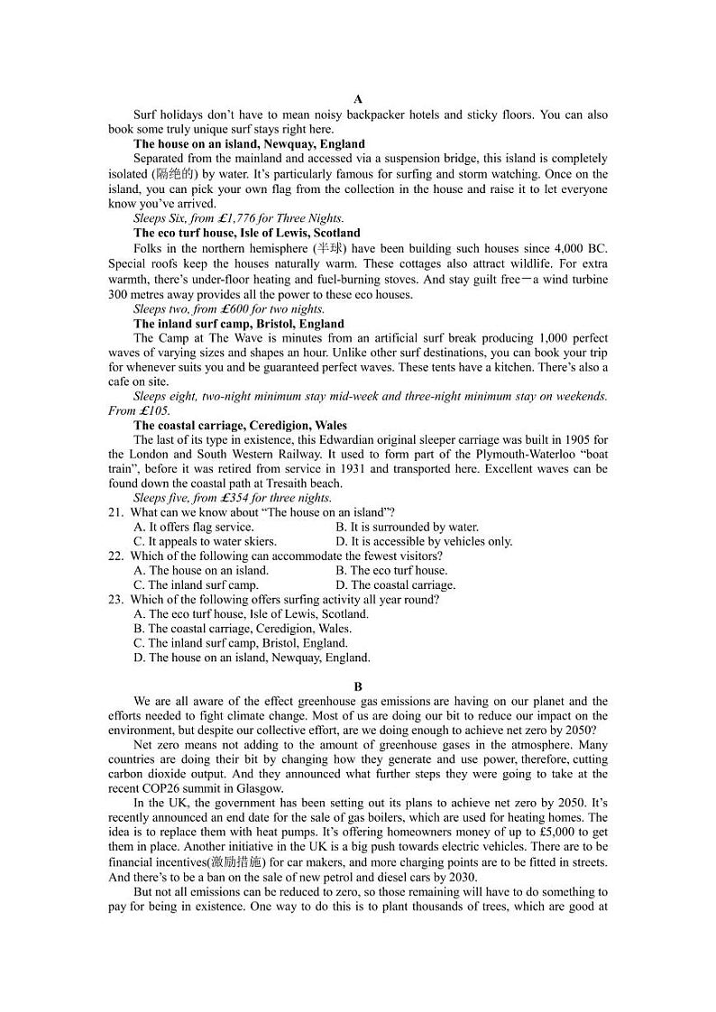 2022届辽宁省阜新市阜新蒙古族自治县高三下学期4月模拟考试英语试题（PDF版）03