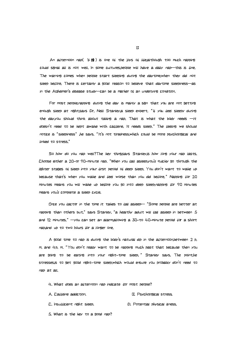 2022-2023学年广东省汕头市东厦中学高二下学期3月月考英语试题（Word版含答案，无听力音频，无文字材料）第3页