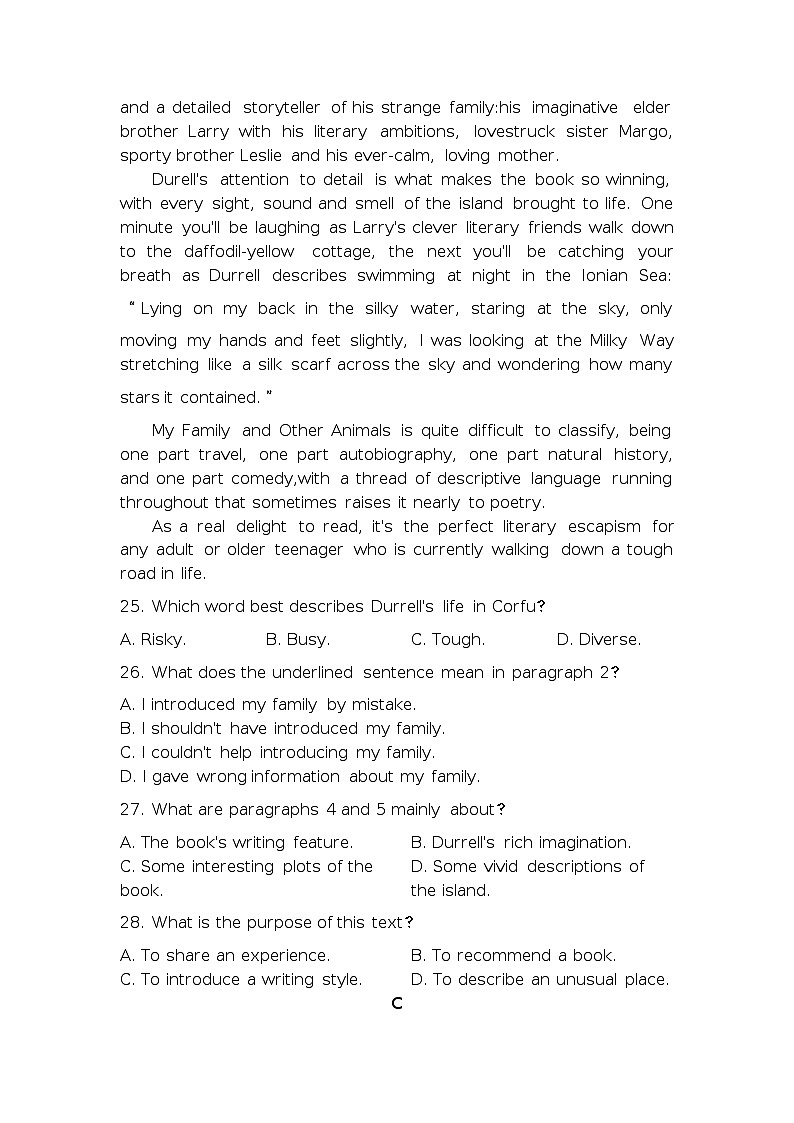 2022-2023学年河南省信阳市高中高二下学期4月月考英语试题（Word版含答案，无听力部分）03