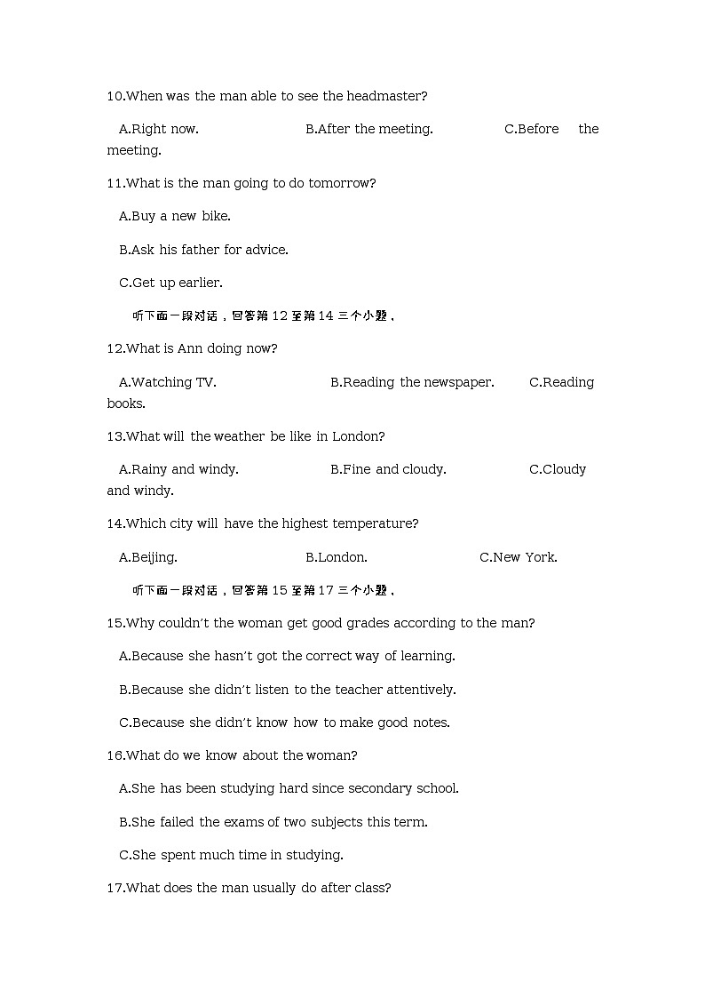 2022-2023学年河南省焦作市博爱县高二下学期4月月考英语试题（Word版含答案，含听力音频无文字材料）03