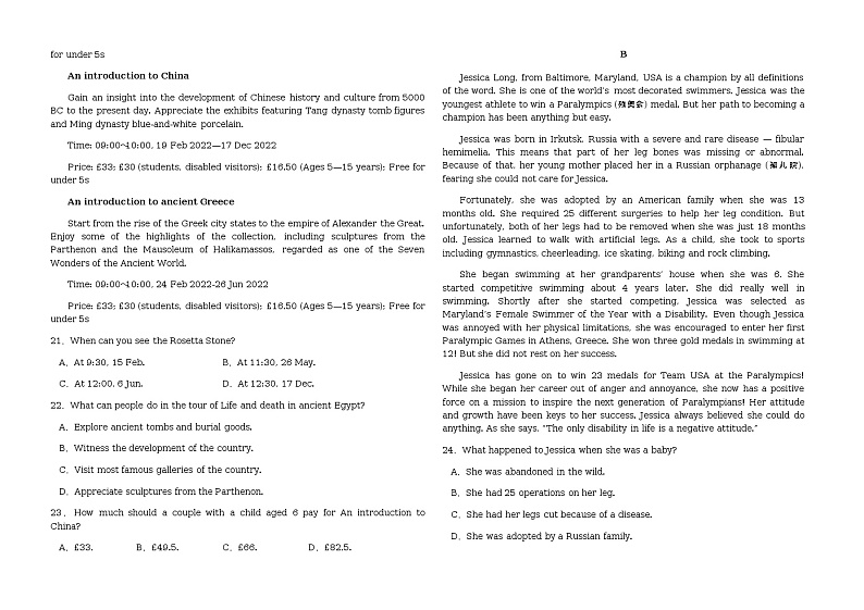 黑龙江省双鸭山市重点中学2022-2023学年高二下学期4月月考英语试卷（普通班）第3页