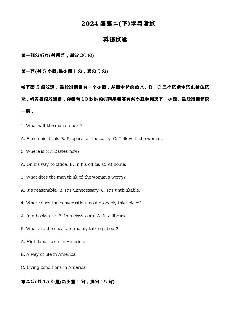 2022-2023学年重庆市巴蜀中学高二下学期第一次月考英语试题含解析01