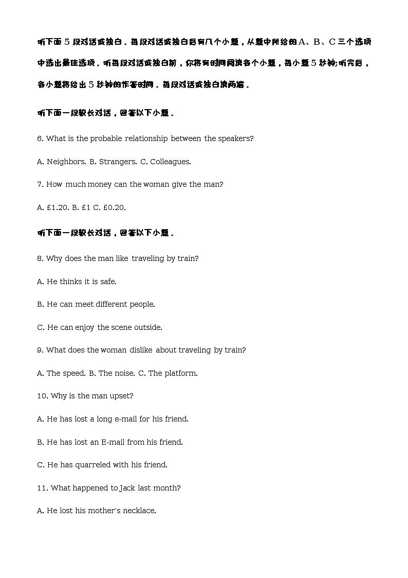 2022-2023学年重庆市巴蜀中学高二下学期第一次月考英语试题含解析02