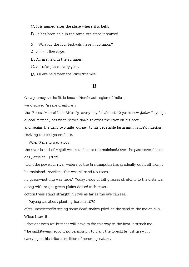 2022-2023学年四川省遂宁中学高二下学期月考英语试卷（3月份）含解析03