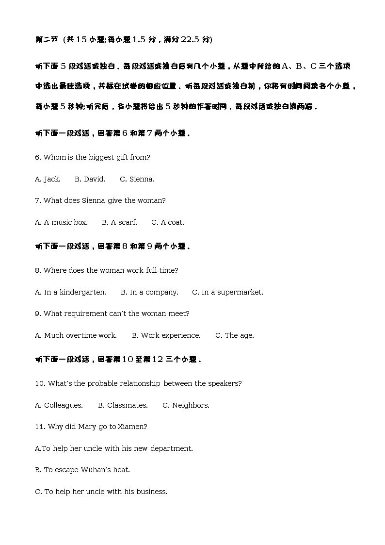 2022-2023学年四川省乐山沫若中学高二下学期4月月考英语试题含解析第2页