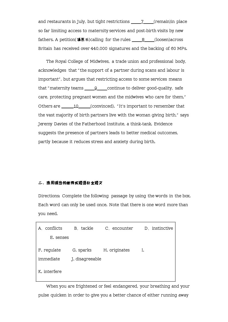 2022-2023学年上海市宝山区名校高二下学期3月月考英语试卷含解析02