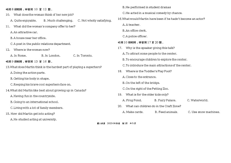 2022-2023学年四川省成都市树德光华校区高二下学期4月月考英语试题含答案第2页