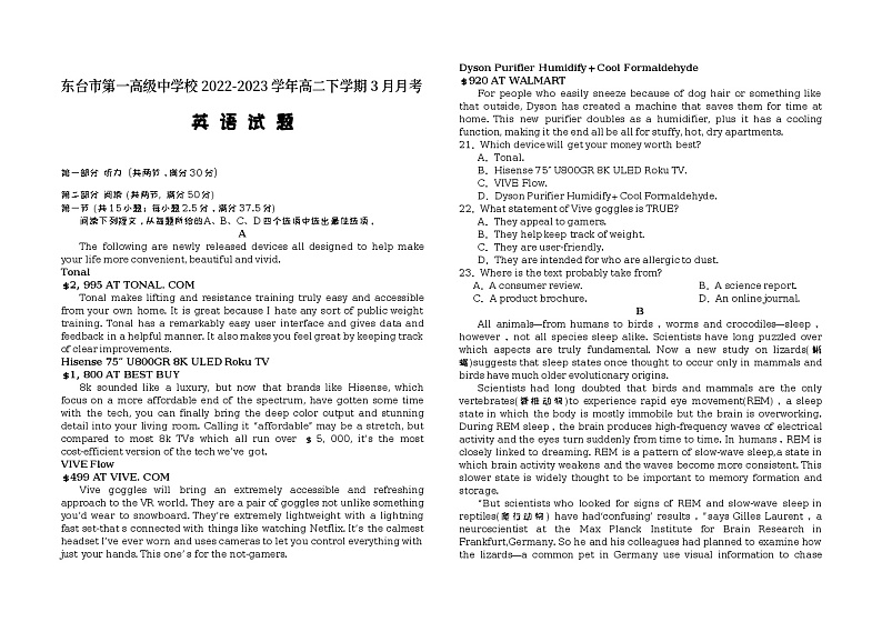 英语第1页