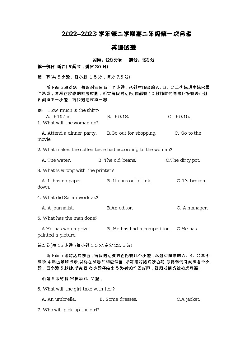 2022-2023学年江苏省淮安市涟水县第一中学高二下学期第一次月考英语试卷含答案01
