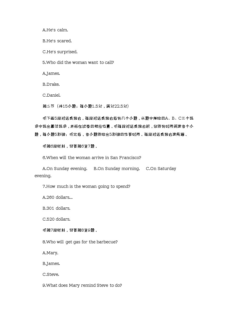 2022-2023学年黑龙江省佳木斯市第一中学高二下学期4月份月考调研英语含答案第2页