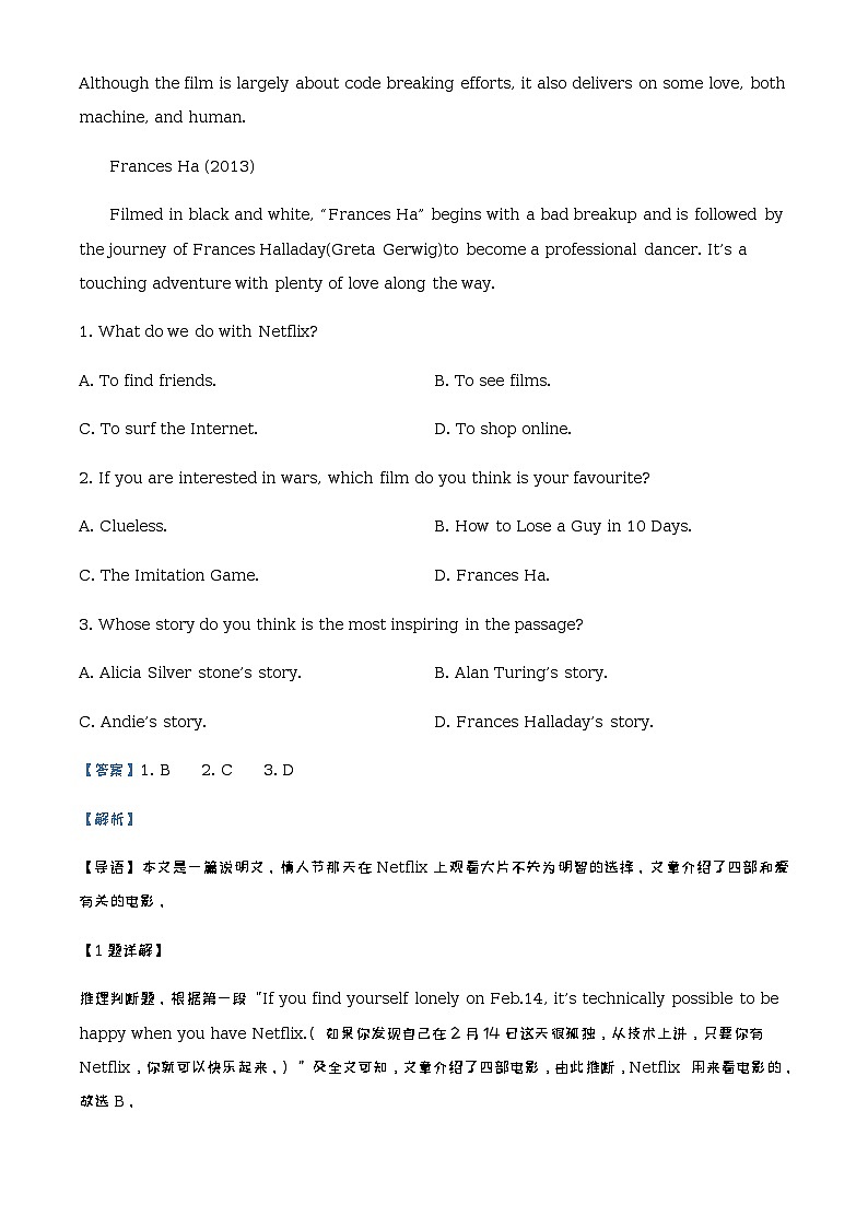 2022-2023学年广东省汕头市东厦中学高二下学期3月月考英语试题含解析第2页