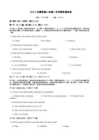 2022-2023学年福建省德化第一中学高二下学期第一次月考英语试题含答案