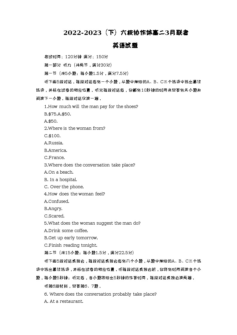 2022-2023学年辽宁省实验中学等六校协作体高二下学期3月联考英语试题含答案01