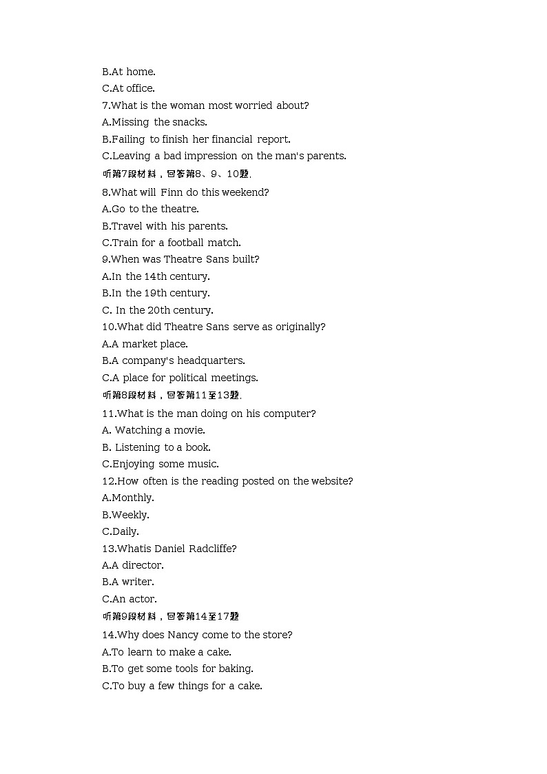 2022-2023学年辽宁省实验中学等六校协作体高二下学期3月联考英语试题含答案02