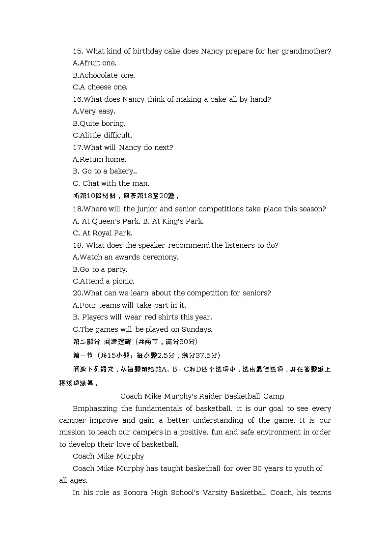 2022-2023学年辽宁省实验中学等六校协作体高二下学期3月联考英语试题含答案03
