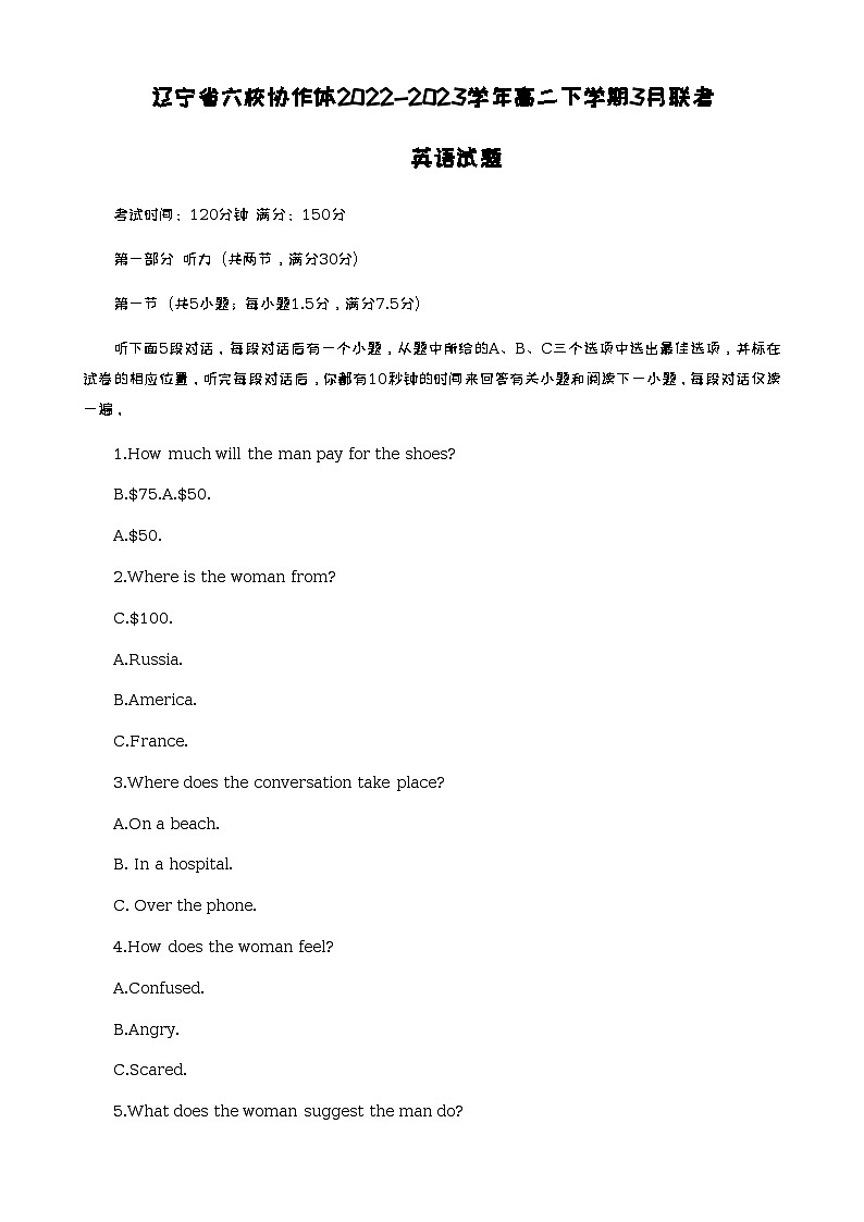 2022-2023学年辽宁省六校协作体高二下学期3月联考英语试题（Word版含答案，有听力音频有文字材料）01