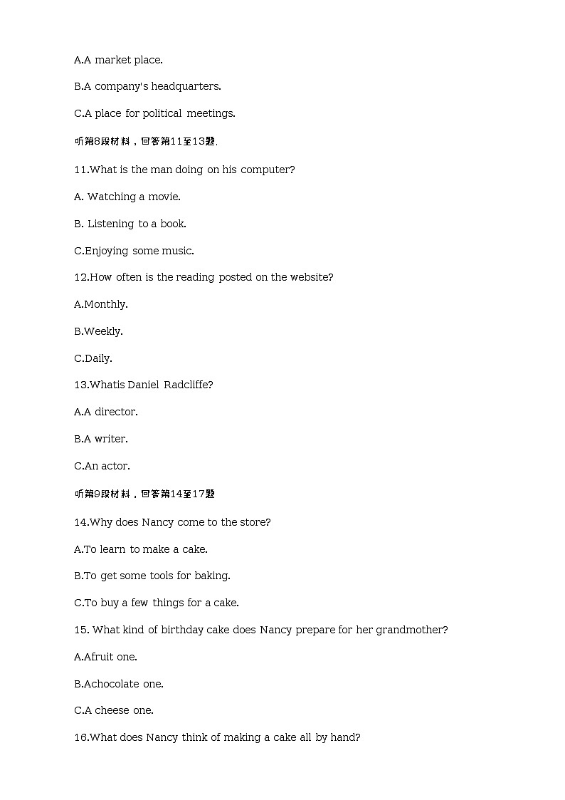 2022-2023学年辽宁省六校协作体高二下学期3月联考英语试题（Word版含答案，有听力音频有文字材料）03