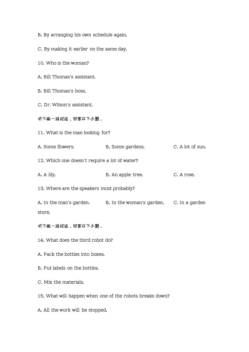 2022-2023学年江苏省连云港市赣榆智贤中学高二下学期3月学情检测英语试题含答案03